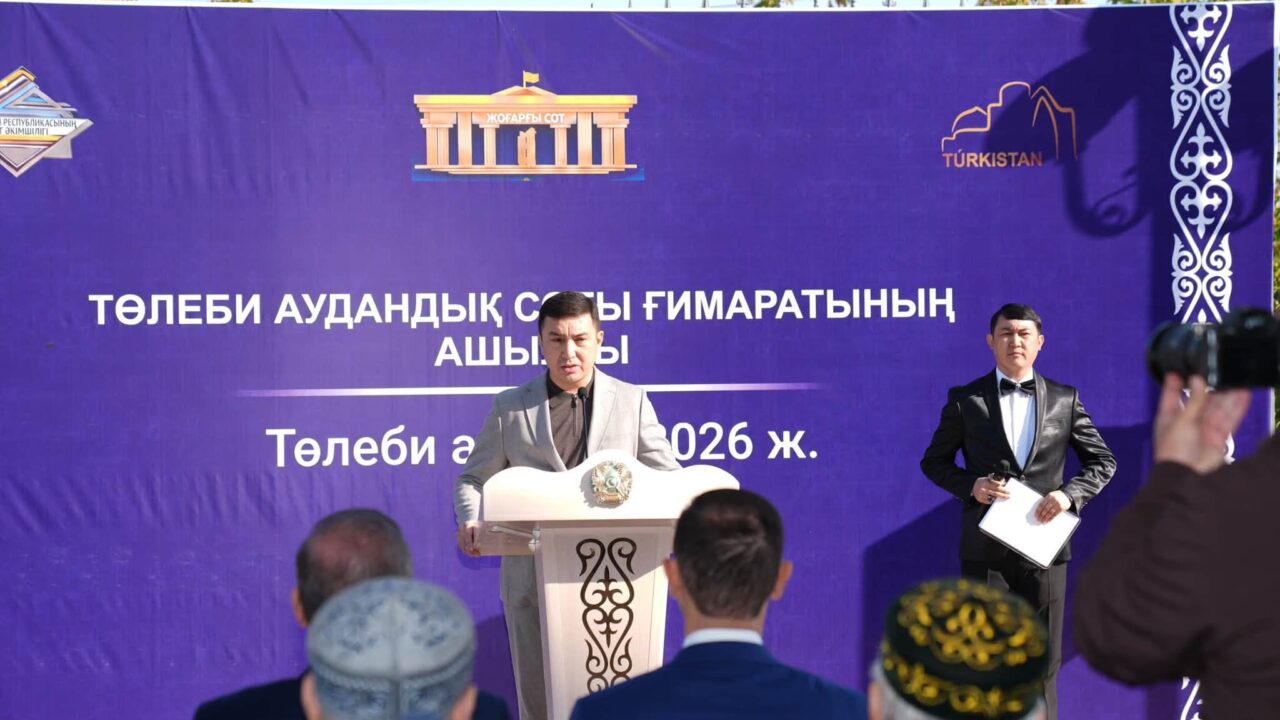 ТӨЛЕБИ АУДАНДЫҚ СОТЫ ЖАҢА ЗАМАНАУИ ҒИМАРАТҚА КӨШТІ